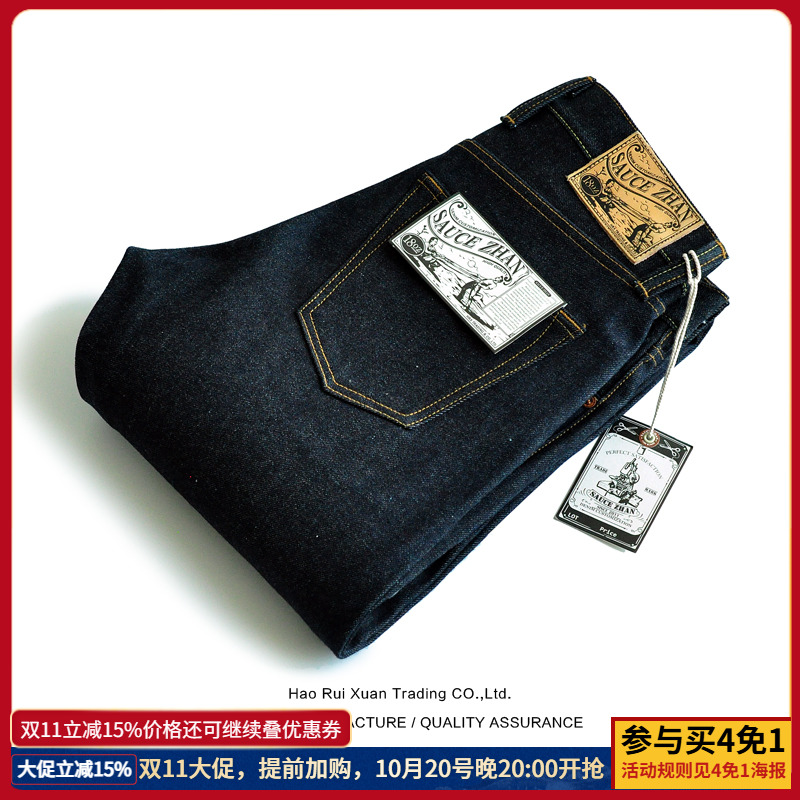 沾酱赤耳阿美咔叽秋季牛仔裤