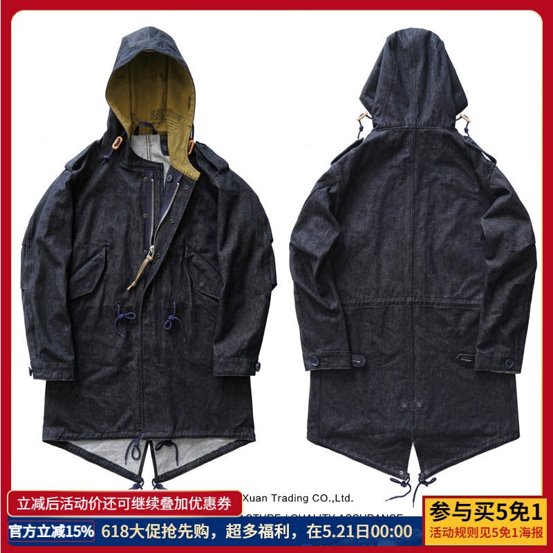 沾酱 M51鱼尾大衣牛仔风衣 丹宁 M1951 PARKA男士大衣