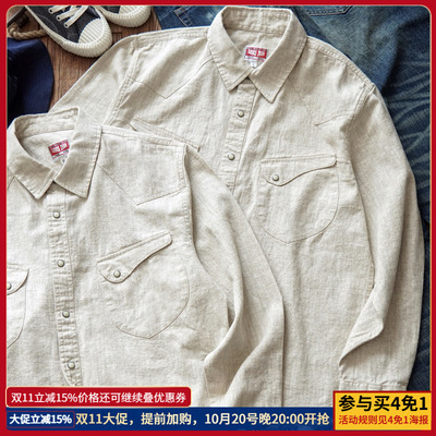 沾酱 西部风苎麻衬衫男 西部牛仔衬衣 男士长袖纯色麻休闲咔叽潮