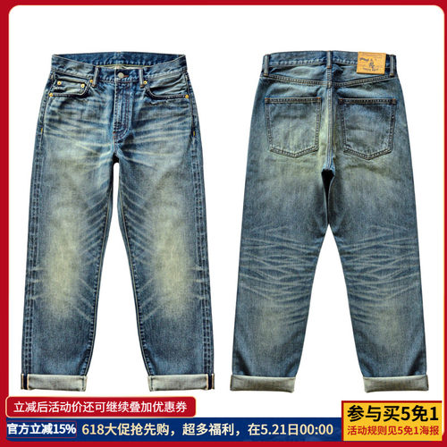 新疆棉牛仔裤沾酱水洗