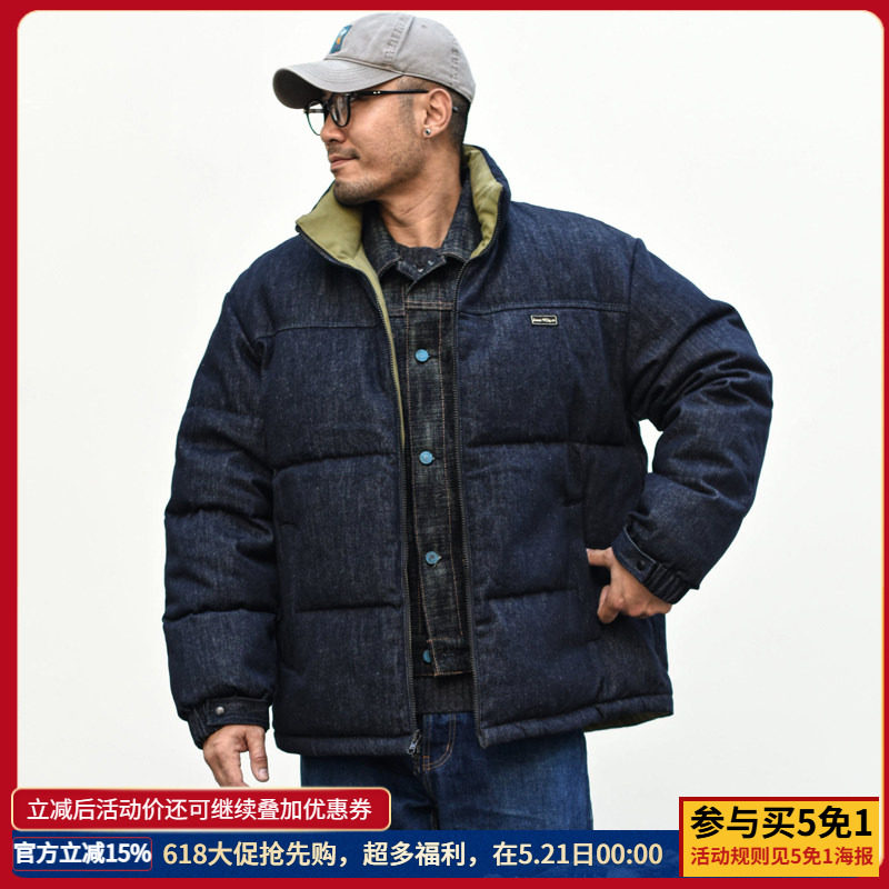 沾酱 双面牛仔羽绒服男 面包服90白鸭绒加厚复古工装羽绒冬季咔叽
