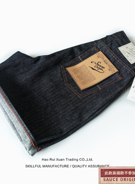SAUCE ORIGIN宽松牛仔短裤 蛇年夏季限定 银扣10OZ赤耳丹宁中高腰
