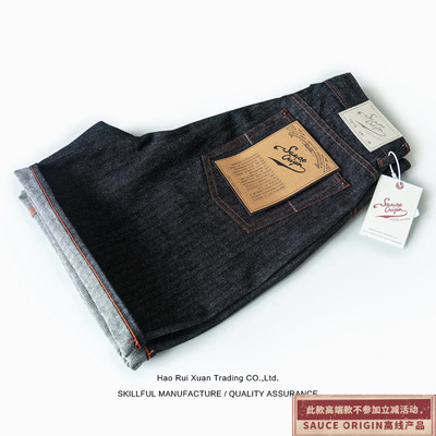 SAUCE ORIGIN宽松牛仔短裤 蛇年夏季限定 银扣10OZ赤耳丹宁中高腰