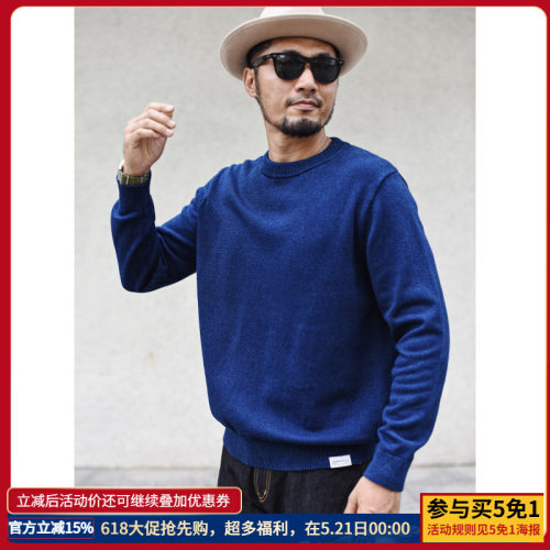 沾酱 蓝染毛织长袖圆领 秋冬宽松毛衣 美式复古咔叽针织毛衫毛衣