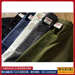 Dip Sauce Henry Collar T-Shirt for Men, Pure Cotton, Solid Color Round Neck Men's T-Shirt, 2023 Summer New Arrival, Vintage T-Shirt