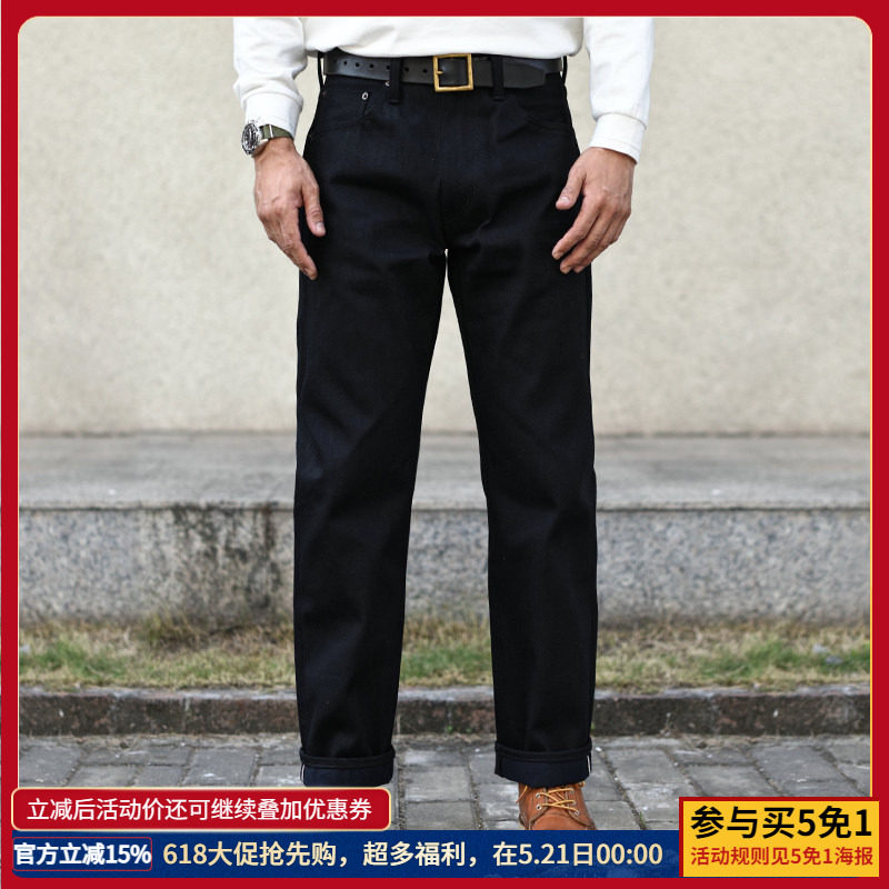 沾酱 重磅双染硫化黑 黑色牛仔裤男 原浆养牛款赤耳牛仔工装咔叽