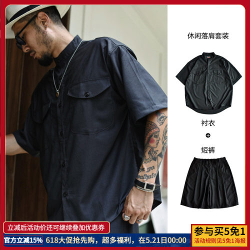 落肩宽松套装复古衬衫短裤