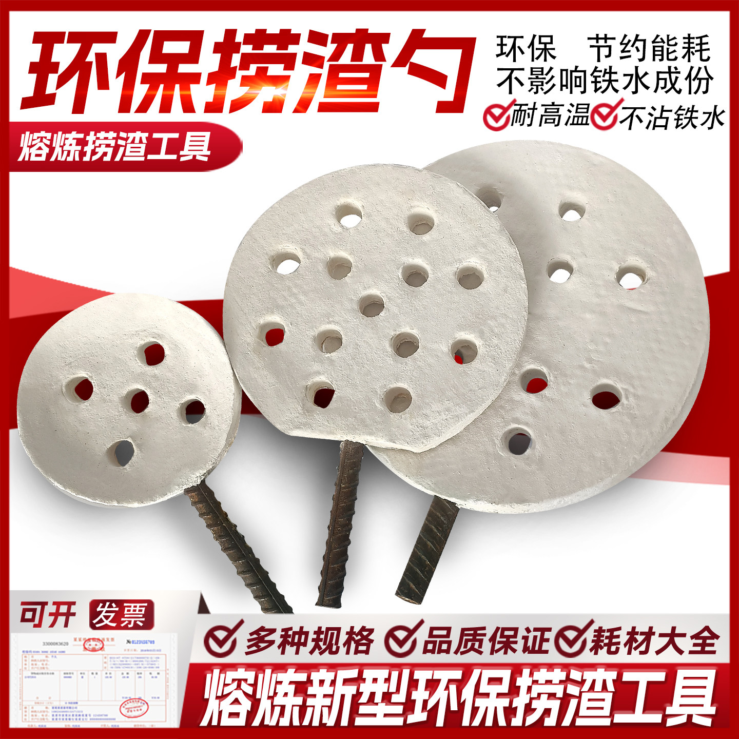 铁钢水除捞渣铲勺子扒渣打渣勺铲铝铜水捞渣瓢取样勺耐高温舀水勺