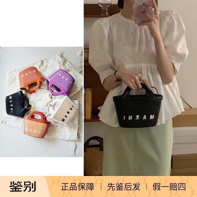 折扣国内现货MARNI编织字母logo菜篮子mini手拎包多色单肩包图片
