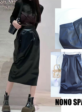 国内现货Maison Margiela褶皱休闲通勤百搭中长款缎面半身裙瑕疵