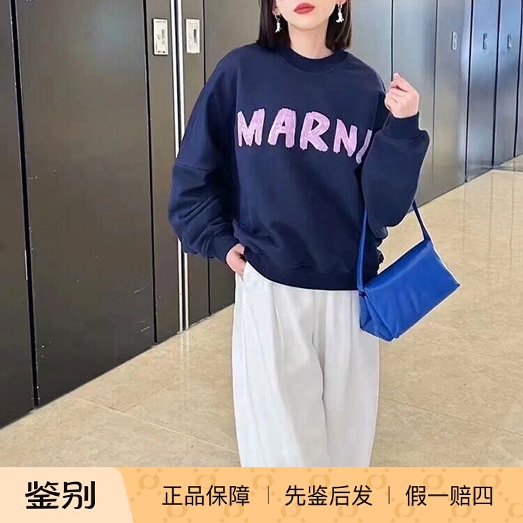 成毅同款国内现货24早秋MARNI涂鸦字母logo宽松圆领短款卫衣图片