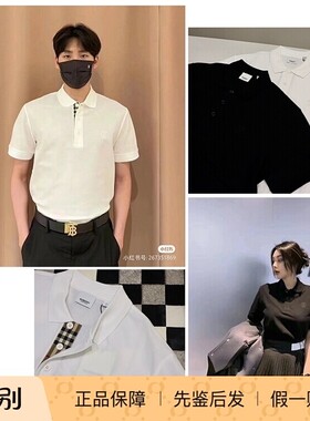 现货BURBERRY博柏利领口格纹刺绣圈圈TB短袖宽松polo衫男女同款