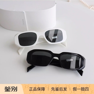 爆款现货春夏PRADA方框字母logo复古通勤百搭偏光墨镜SPR17W