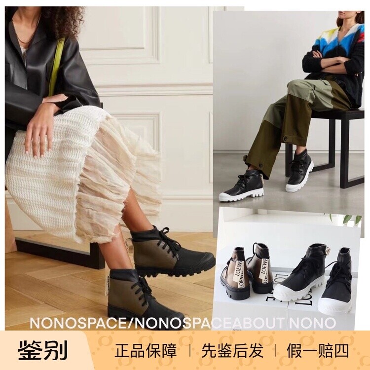 国内现货LOEWE罗意威小羊皮织带圆头系带休闲短筒工装靴