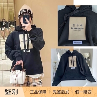 爆款 国内现货BURBERRY博柏利前胸刺绣徽标logo套头连帽卫衣帽衫