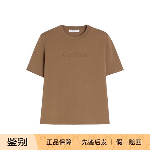 国内现货MaxMara老钱风圆领短袖T恤棕色日常简约刺绣上衣【SH】
