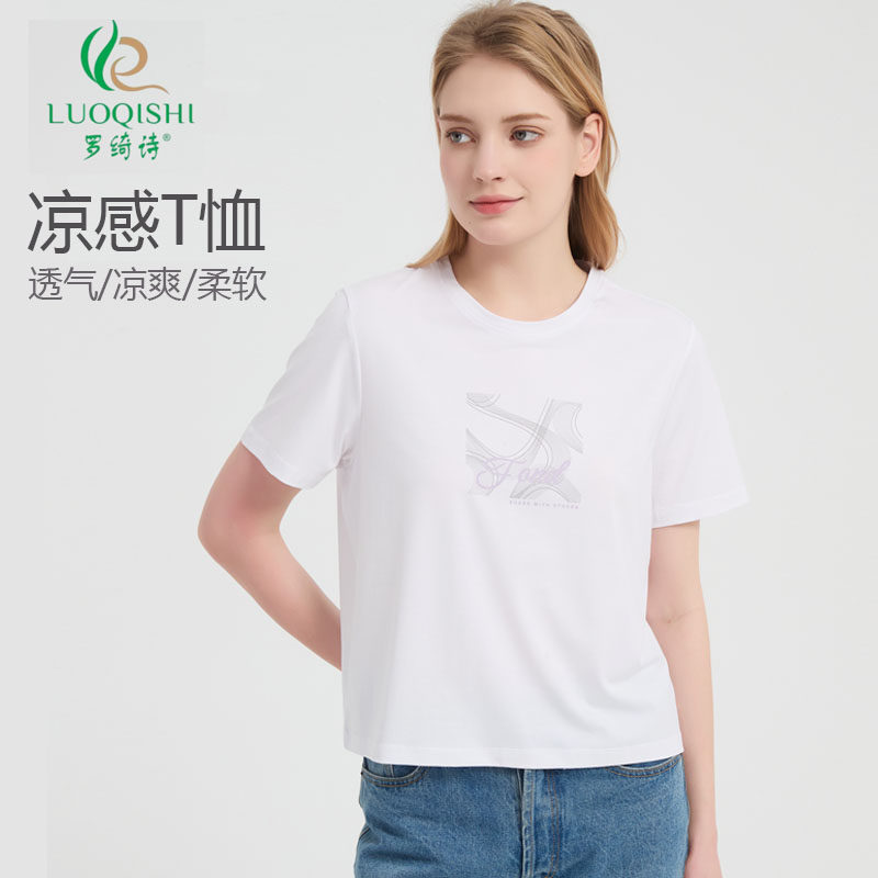 天丝竹纤维女凉爽透气休闲短袖t恤新款夏季圆领舒适上衣宽松8073