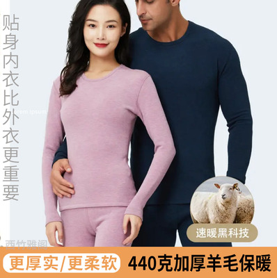 佳柔竹纤维绵羊毛德绒加厚保暖