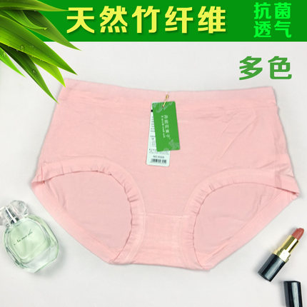 花束子竹炭纤维女士内裤中腰简约抗菌纯色透气2.1-2.5尺腰舒适