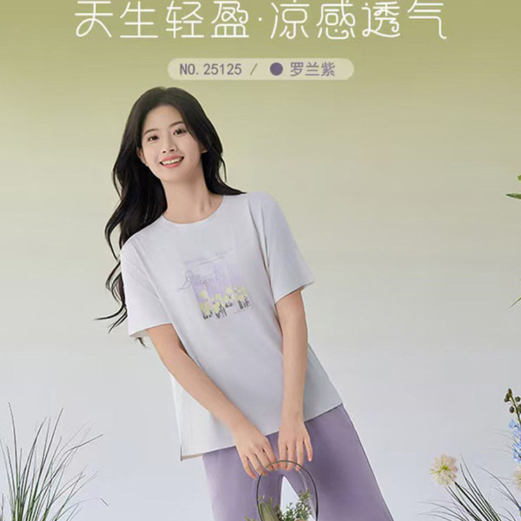 佳柔女士夏季凉感家居套装可外穿