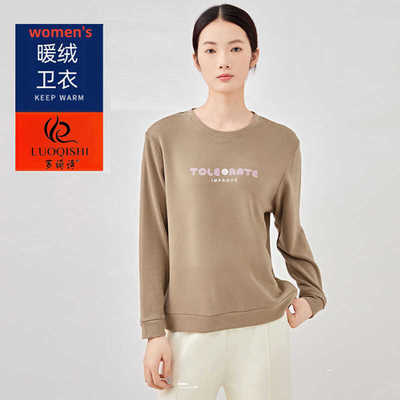 新款竹纤维卫衣秋冬季暖绒打底衫套头易打理休闲百搭上衣圆领保暖