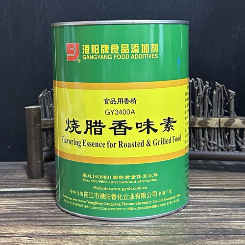 港阳烧腊香味素罐装增香剂