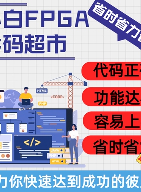 序列检测器/FPGA设计verilog代做VHDL程序代写quartus项目开发