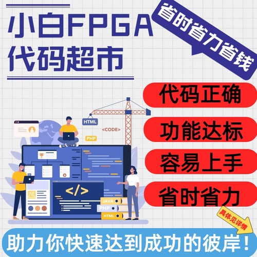 序列检测器/FPGA设计verilog代做VHDL程序代写quartus项目开发