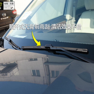 传祺GS8雨刷器无骨雨刮专车专用