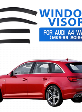 适用Audi奥迪A4 allroad S4Avant Window visor旅行版晴雨挡雨眉