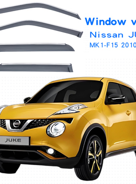 适用于日产JUKE Nissan JUKE晴雨挡车窗雨眉遮雨挡Window visor