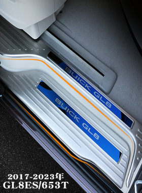 别克GL8652T迎宾踏板653T门槛条胖头鱼652T后护板汽车改装保护条