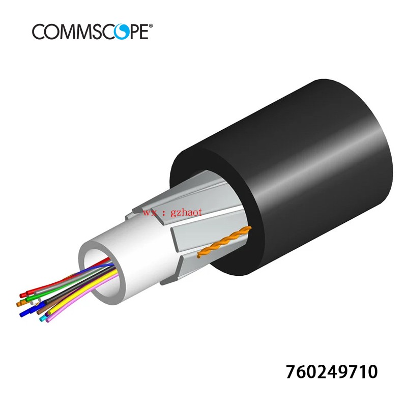 康普六芯室内外通用单模光缆760249710 LSZH低烟无卤光纤C-006-CN