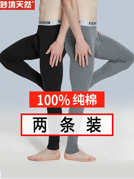 Товары от 妙境天然旗舰店