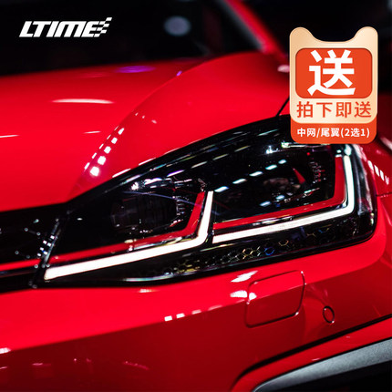 高尔夫7.5/8大灯总成18-20款高尔夫7改装全LED流光荷鲁斯之眼大灯