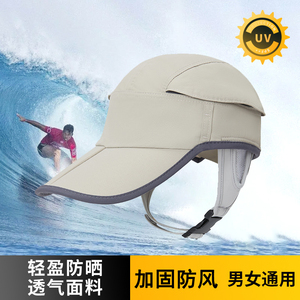 夏季骑车防晒帽子男女加固防风沙滩冲浪帽户外透气海边棒球太阳帽