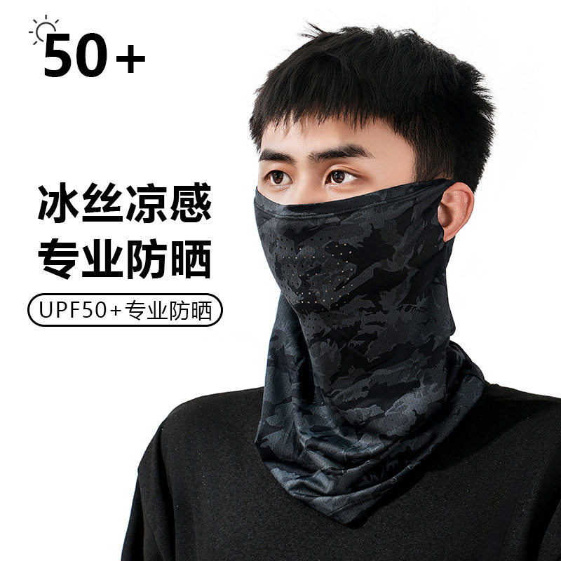 夏季开车面罩男防晒遮脸罩透气冰丝遮脸巾护脖骑行围脖骑手面罩