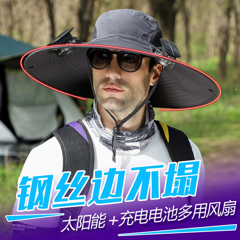 太阳能风扇帽男夏季户外登山钓鱼防晒帽大帽檐渔夫遮阳帽防紫外线