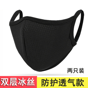 夏季冰丝口罩面罩双层防护面罩防紫外线骑行防晒遮阳面罩口鼻罩