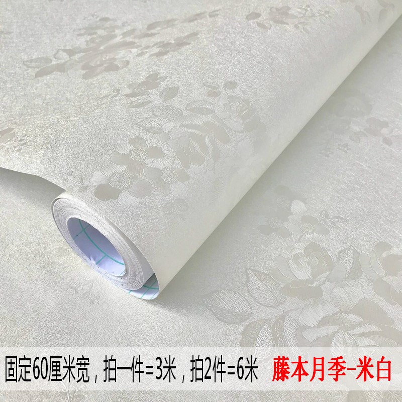 2018ÏÄ¿îÎÄÒÕ´ÌÐåǽÊé×Àǽ±ÚÖ½Ö²Îﻨ»Ü×Ô´ø½ºÀËÂþ·ÛÉîɫǽֽÄÐÇÞ