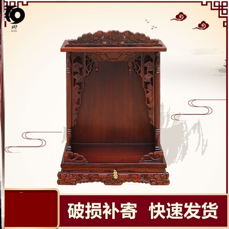 贡桌观音台关公摆放架佛龛挂式供台家用佛柜佛台祖祖房间佛堂时尚 Изображение 1 贡桌观音台关公摆放架佛龛挂式供台家用佛柜佛台祖祖房间佛堂时尚 Изображение 1
