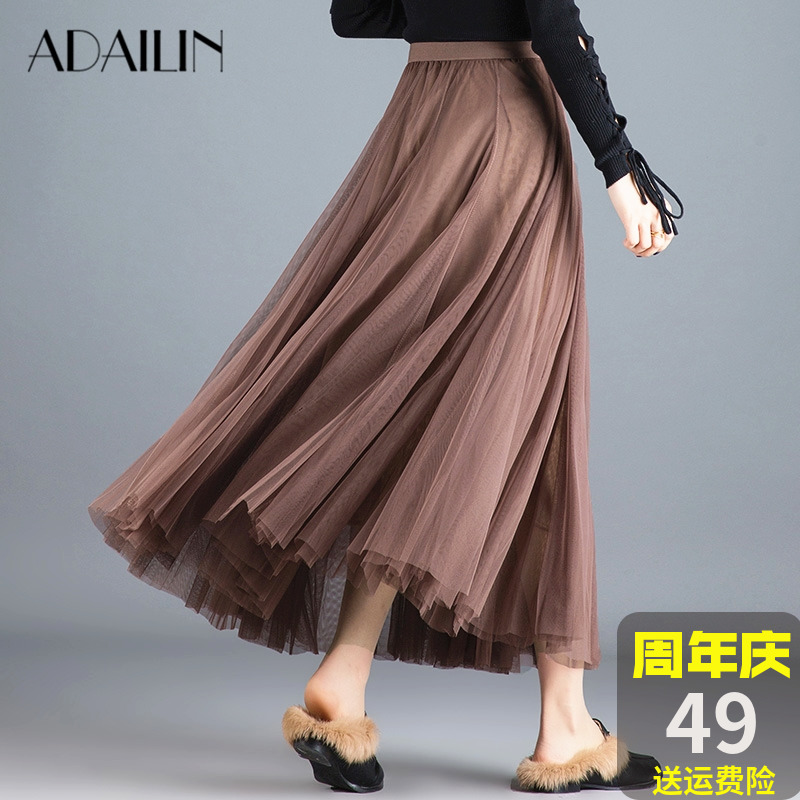 纱裙女半身裙秋冬2020新款中长款网纱a字裙百褶长裙黑色仙女沙裙