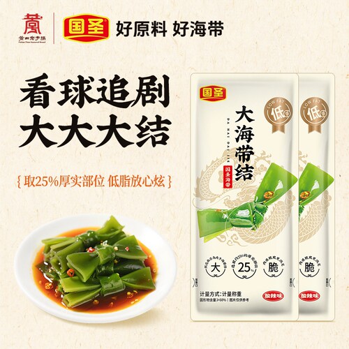 国圣酸辣大海带结开袋即食零食办公室网红海味休闲解馋小吃
