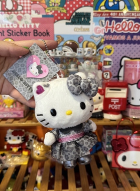 HelloKitty毛绒玩偶豹纹 挂件 限定灰色豹纹蝴蝶结配黑色纱裙