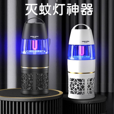 可开发票灭蚊效果贼好