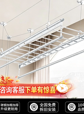 手摇升降晾衣架阳台顶装室内