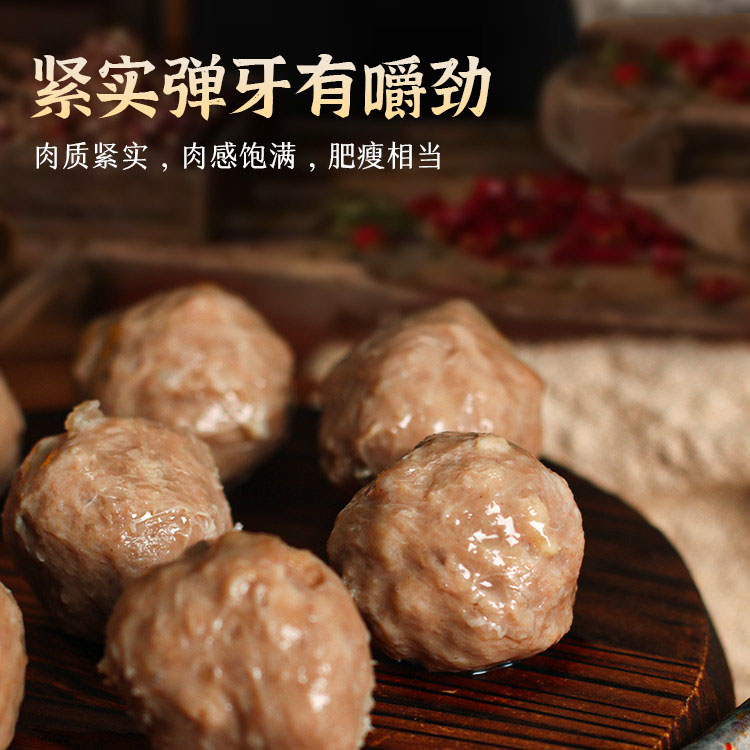 潮丸客潮汕牛肉丸潮汕手打正宗汕头牛筋丸同款丸得开潮汕牛肉丸