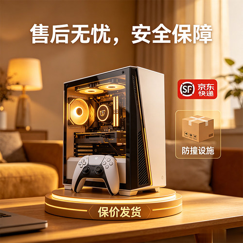 9060XT 独显组装电脑 R5 5600 学生网课游戏两用主机