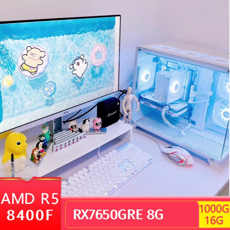 AMD R5 8400F/7500F搭RX7650GRE/4060T电竞直播剪辑主机游戏高配
