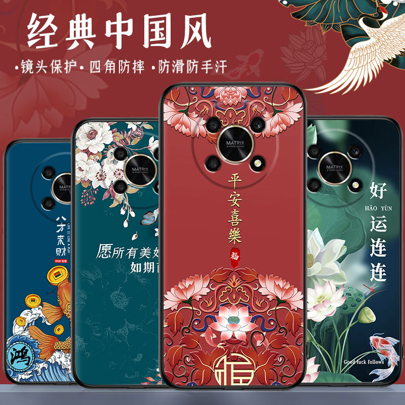 华为荣耀x30硅胶中国风手机壳